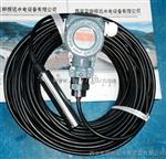 恒远牌HY-XPT135智能液位变送器开关