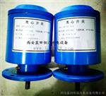 机械过速开关JSX机械转速信号保护装置JSX-600数值
