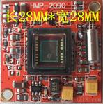 NVP2090+811 28*28照度小型CCD板机