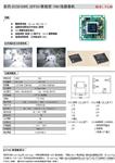 700线自动光圈带菜单4140+811 32.38兼容款