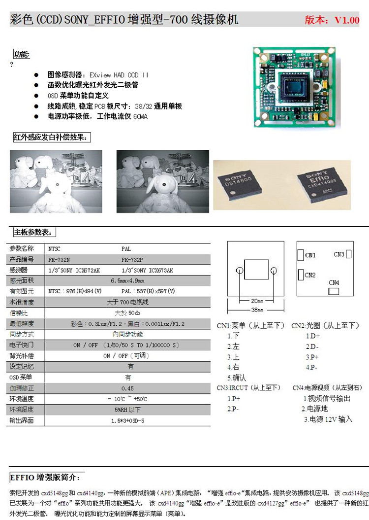 4140 32.38兼容款资料.jpg