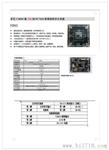 彩色CMOS板-700线PC7030韩国比机板