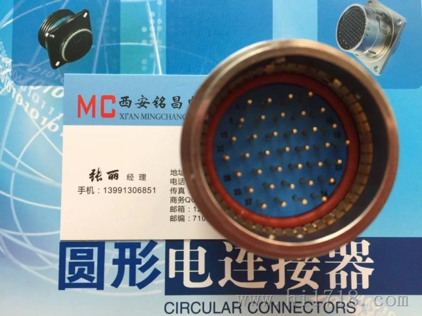 MC授权直销Y27A-0804TKL圆形连接器【高质量高品质】
