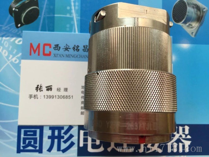 MC授权直销Y27A-0804TKL圆形连接器【高质量高品质】