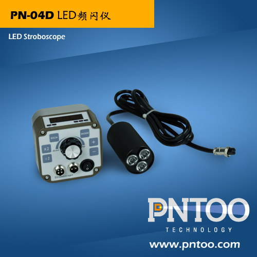 PN-04D工业摄像频闪仪