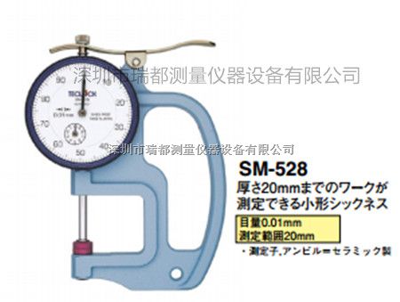 现货供应日本进口得乐TELOCK原装进口百分表SM-528厚薄规