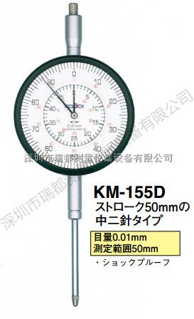 代理日本得乐TECLOCK大型长测程指针式百分表KM-155D