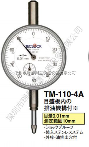现货供应日本原装进口TECLOCK得乐指针百分表TM-110-4A
