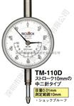 销售日本原装进口TECLOCK得乐指针百分表TM-110R/TM-110D
