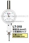 深圳市瑞都销售日本进口得乐TECLOCK百分表LT-310/LT-311/LT-316