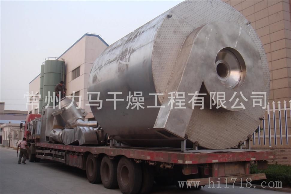 鱼粉废液喷雾干燥塔LPG-1500