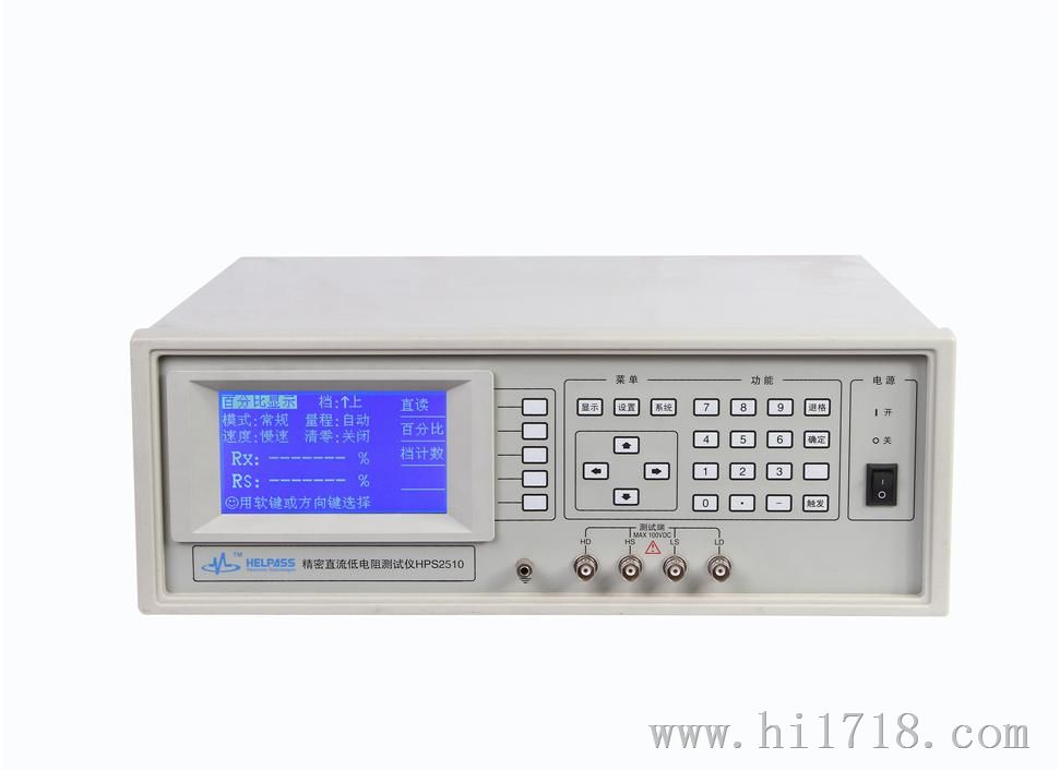 HPS2776精密高频电感测试仪（0.05%，100kHz） 