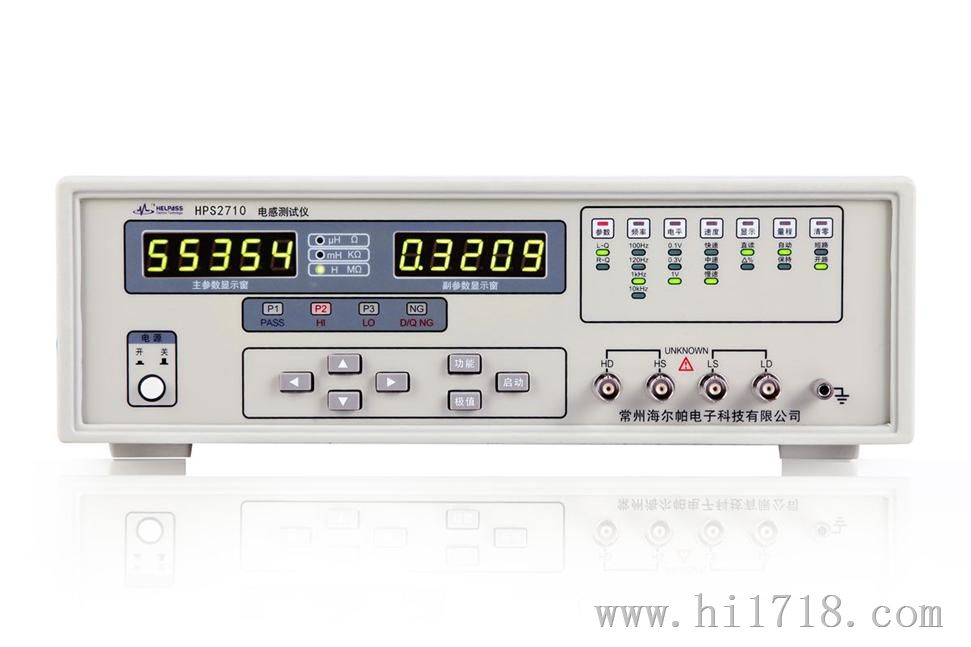 电感测试仪HPS2710（0.1%，10kHz） 