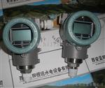 液晶显示屏压力变送器V6GP7S3M1E3B0W1S2现货