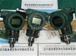 液晶显示屏压力变送器V6GP7S3M1E3B0W1S2现货