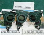 液晶显示屏压力变送器V6GP7S3M1E3B0W1S2现货