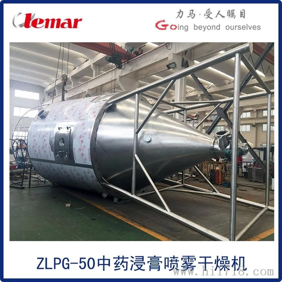 甜菜碱压力喷雾干燥蒸发量500kg/h