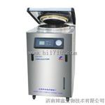 蒸汽内排立式灭菌器LDZM-60KCS-II