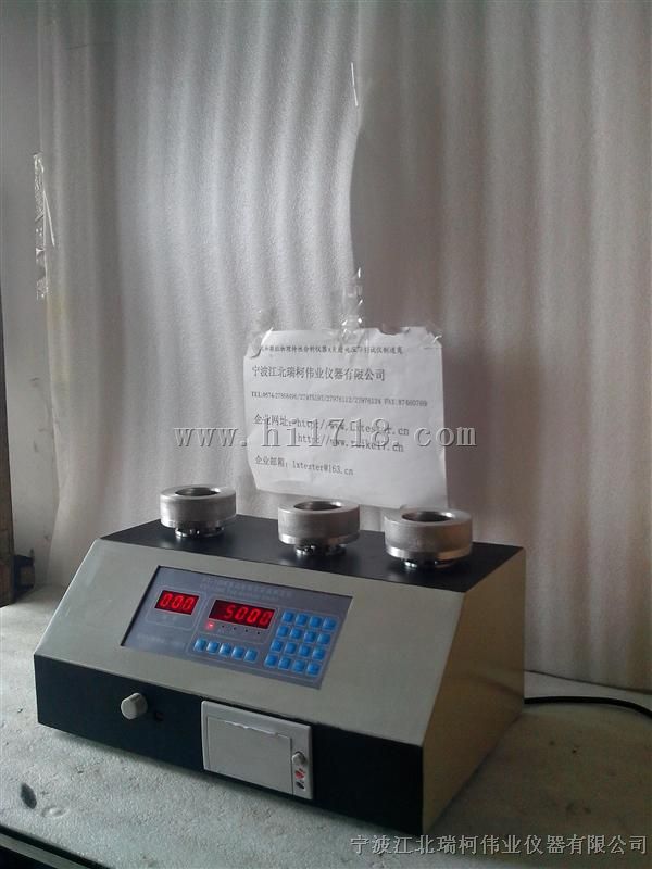 湖南微电脑休止角测试仪FT-104BA