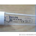 飞利浦食品厂灯紫外线灯36W