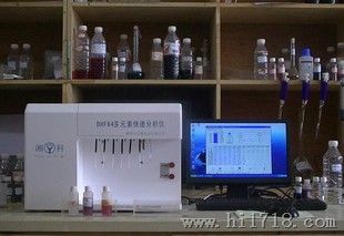 多元素快速分析仪