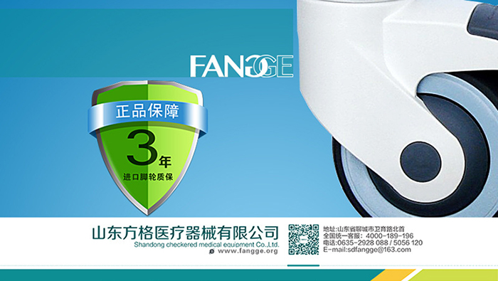 脚轮质保.jpg