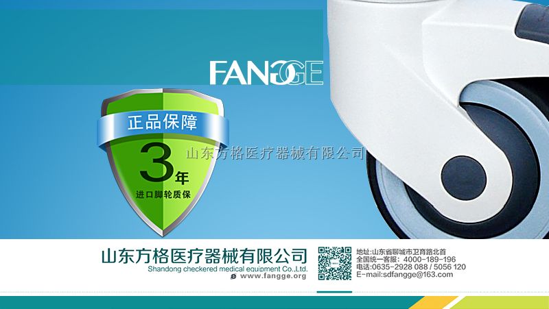新款对开门ABS车，方格牌优质ABS急救车