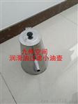 润滑油三级过滤器
