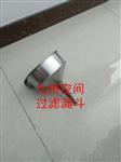 润滑油三级过滤器