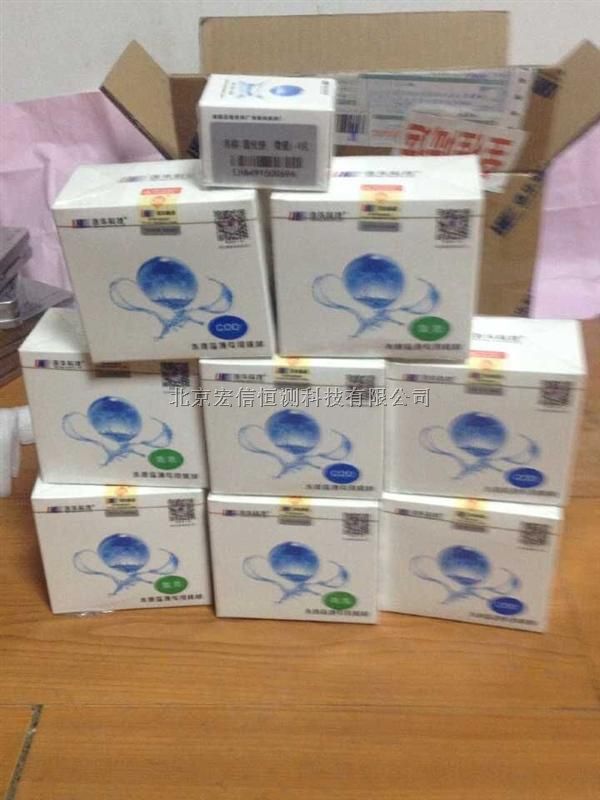 连华专用COD预制试剂
