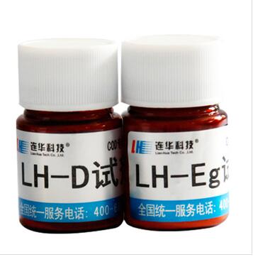 COD试剂LH-DEg.jpg