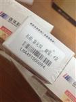 连华专用COD试剂LH-D单瓶