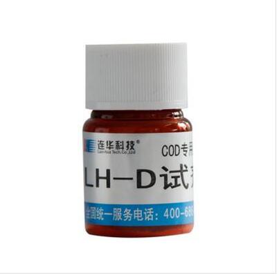 COD试剂LH-D单瓶.jpg