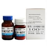 连华专用氨氮固体试剂LH-N2N3-100样