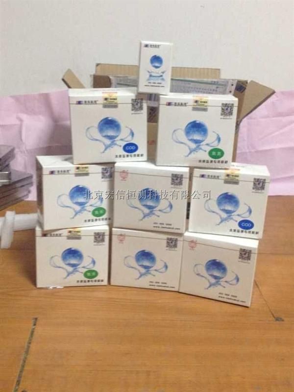连华专用总磷固体试剂
