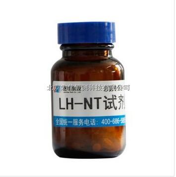 连华专用总氮固体试剂