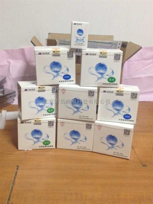 连华专用总氮固体试剂