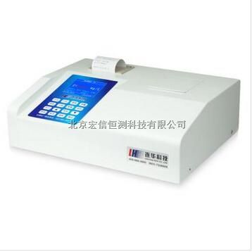 连华专用苯胺试剂