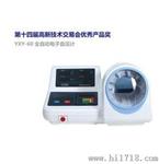 全自动电子血压计 台式全自动电子血压测量仪