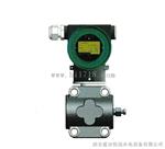 东北V6GP7S压力/差压变送器V6GP7S2M3V压力变送器