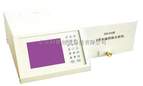 钙铁分析仪