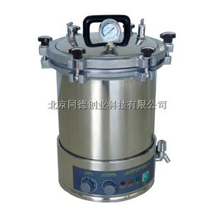 手提式灭菌器