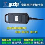 供应国产无线经济型电子手轮 产品手动脉冲发生器