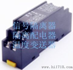 RZG-2100S信号隔离器模块4-20ma