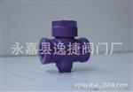 供应 CS19H-16C 内螺纹 热动力圆盘式蒸汽疏水阀 北京型