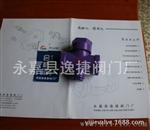 供应 CS19H-16C 内螺纹 热动力圆盘式蒸汽疏水阀 北京型