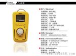 厂R10检测仪、卤素气测仪
