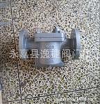CS45H-16C 倒桶式蒸汽疏水阀