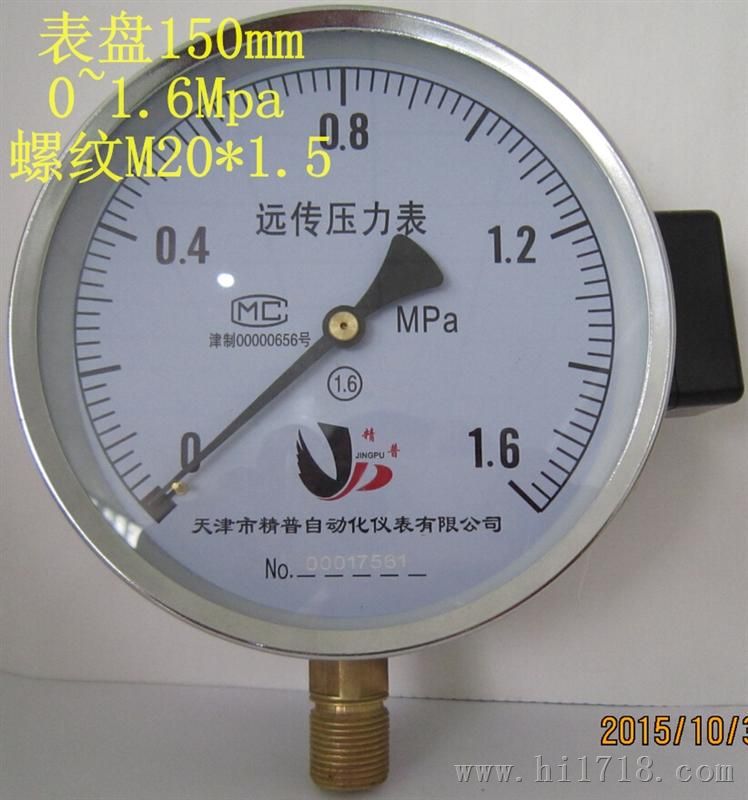 YTZ-150电阻远传压力表1.6mpa 1mpa 0.6mpa恒压供水压力