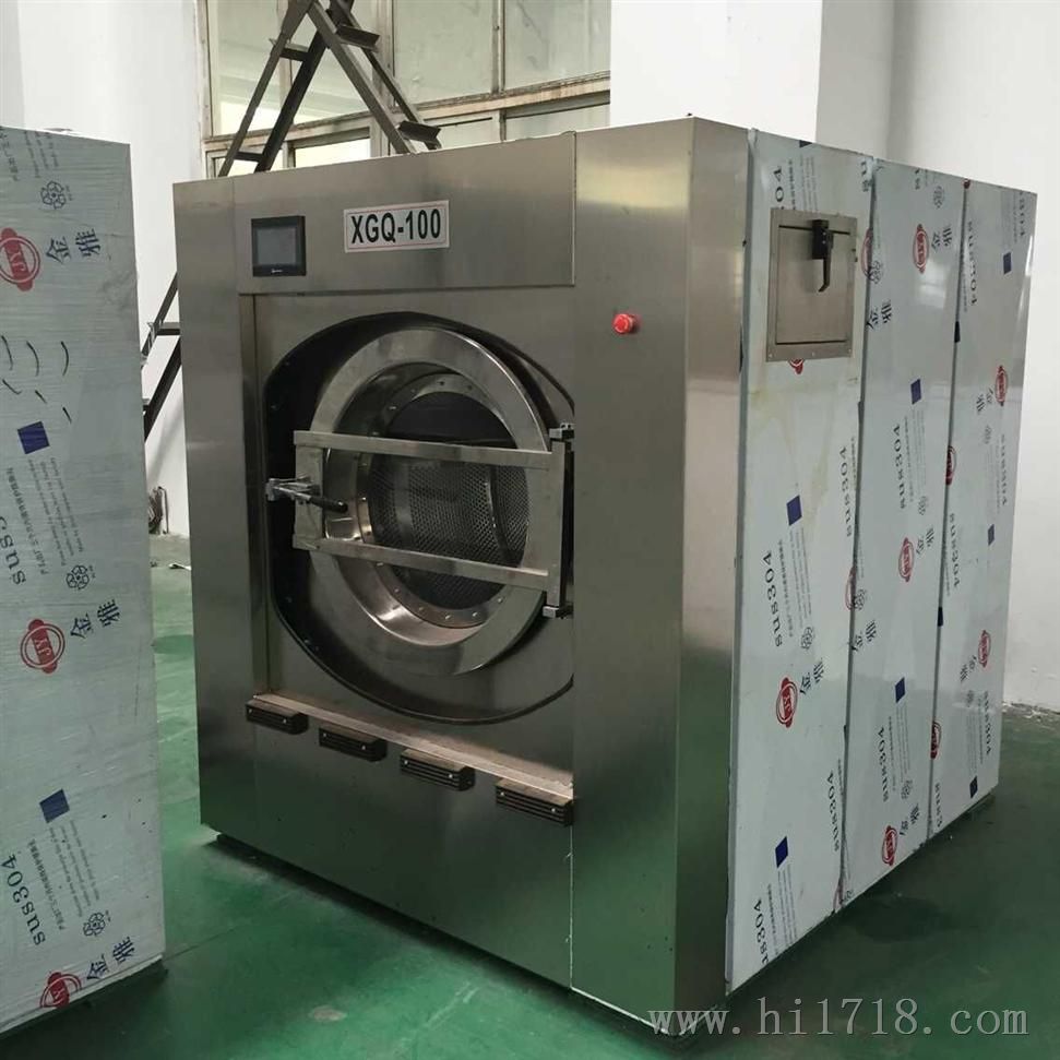 100公斤洗脱机，100kg全自动洗脱机，价格，多少钱，厂家